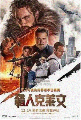 娜美漫画新世界航路图封面